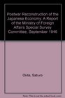 Postwar Reconstruction of the Japanese Economy
