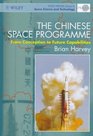 The Chinese Space Programme From Conception to Future Capabilities