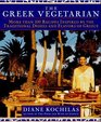 Greek Vegetarian