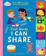 I Can Share First Words