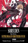 Soryuden   The Novel     Book One Super Dragon Brothers Four