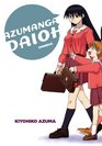 Azumanga Daioh