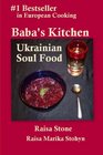 Baba's Kitchen: Ukrainian Soul Food with Stories From the Village