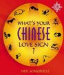 What's Your Chinese Love Sign
