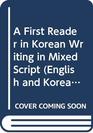 A First Reader in Korean Writing in Mixed Script (English and Korean Edition)