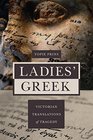 Ladies' Greek Victorian Translations of Tragedy