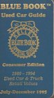 Kelley Blue Book Used Car Guide 19801994 Models/JulyDecember 1995