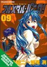 Full Metal Panic Volume 9