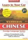 Learn In Your Car Chinese: Mandarin (Foreign Language)