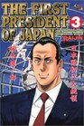 First President Of Japan Volume 3