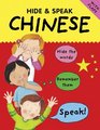 Hide  Speak Chinese An Interactive Picture Word Book