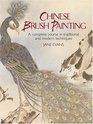Chinese Brush Painting: A Complete Course in Traditional and Modern Techniques (Dover Books on Art Instruction)