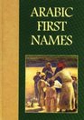 Arabic First Names