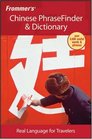 Frommer's Chinese PhraseFinder  Dictionary