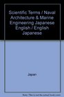 Scientific Terms /  Naval Architecture  Marine Engineering  Japanese English /  English Japanese