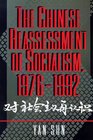 The Chinese Reassessment of Socialism 19761992