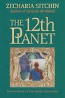 The 12th Planet (Book I) (The First Book of the Earth Chronicles)