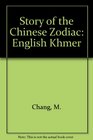 Story of the Chinese Zodiac English Khmer