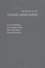 Dictionary of the Turkic Languages English  Azerbaijani Kazakh Kyrgyz Tatar Turkish Turkmen Uighur Uzbek