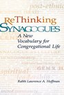 Rethinking Synagogues A New Vocabulary for Congregational Life