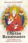 Tibetan Renaissance Tantric Buddhism in the Rebirth of Tibetan Culture