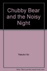 Chubby Bear and the Noisy Night