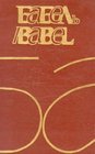 Babel  Babel