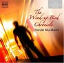 The Wind-up Bird Chronicle (The Complete Classics)