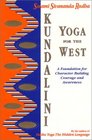 Kundalini Yoga for the West A Foundation for Character Building Courage and Awareness