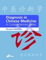 Diagnosis in Chinese Medicine: A Comprehensive Guide