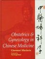 Obstetrics and Gynecology in Chinese Medicine