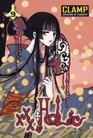 Xxxholic 9 Clamp