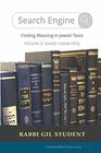 Search Engine Volume 2 Jewish Leadership