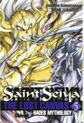 Saint Seiya Lost Canvas Hades 5