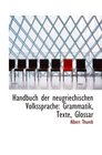 Handbuch der neugriechischen Volkssprache Grammatik Texte Glossar