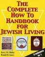 The Complete How To Handbook For Jewish Living Three Volumes in One