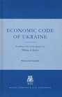 Economic Code of Ukraine