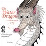 The Water Dragon A Chinese Legend
