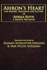 Ahron's Heart The Prayers Teachings and Letters of Ahrele Roth a Hasidic Reformer