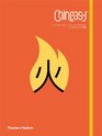 Chineasy: An Illustrated Introduction to Understanding Chinese Characters
