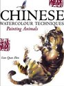 Chinese Watercolour Techniques  Painting Animals