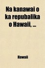 Na kanawai o ka repubalika o Hawaii
