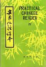 Practical Chinese Reader Simplified Character Editions Book 4
