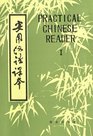 Practical Chinese Reader I Simplified Character Edition