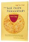 Haggadah Kol Dodi/English Commentary The Complete Passover Haggadah with Translation and the Laws of the Seder