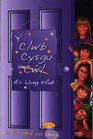 Clwb Cysgu CwlY Clwb Cysgu Cwl A'R Llong OfodY