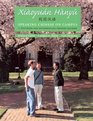 Xiaoyuan Hanyu Speaking Chinese on Campus  A Textbook for Intermediate Chinese Courses