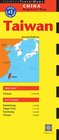Taiwan Travel Map Second Edition