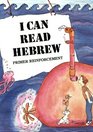 I Can Read Hebrew