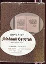 MISHNAH BERURAH Vol 11  Large Ed